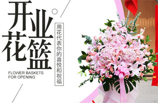 湖南郴州桂阳县龙潭街道昭金村花篮配送