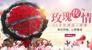 湖南郴州桂阳县龙潭街道昭金村鲜花速递